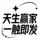 K8凯发体育分析平台Logo